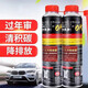 巴孚（BAFU）G17汽車(chē)三元催化清洗劑官方深度清潔積碳化節油器三合一燃油寶 三元催化劑300ML 鉑金款 1瓶