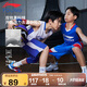 李寧（LI-NING）童裝兒童比賽套裝男小大童籃球無(wú)袖背心短褲專業(yè)套裝140YATV093-2