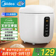 美的（Midea）電飯煲電飯鍋一人食0.8L小容量迷你1-2人便攜單人宿舍旅行 智能預(yù)約 微壓不粘鍋內(nèi)膽FB08M301
