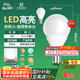 FSL佛山照明LED球泡節(jié)能燈泡3W小口E14日光色6500K 2支裝