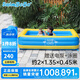 swimbobo兒童游泳池大型戲水池戶(hù)外充氣三環(huán)戶(hù)外長(cháng)方形兒童充氣池K6009