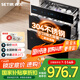 森太（SETIR）消毒柜家用嵌入式 304不銹鋼消毒碗筷柜 120L三層大容量廚房消毒碗柜 二星級 F350