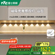 雷士（NVC）小夜燈櫥柜燈超薄酷斃燈USB充電無線夜燈感應燈磁鐵吸附衣柜