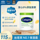 絲塔芙（Cetaphil）大白罐 550g 兒童面霜身體乳霜不含 母嬰專(zhuān)用長(cháng)效滋潤保濕