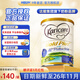 可瑞康（karicare）新西蘭進(jìn)口金裝a2蛋白嬰幼兒牛奶粉900g 3段 1罐 （1-2歲）26年11月到期