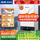 奧克斯（AUX）全預(yù)混冷凝壁掛爐一級能效 天然氣供暖采暖熱水兩用燃?xì)忮仩t取暖地暖暖氣片供暖以舊換新26QS260