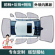 京飯碗比亞迪宋lplus/prodmiev汽車遮陽擋車窗側(cè)窗前擋遮陽光簾防曬隔熱 比亞迪宋-全車整套【升級(jí)外銀內(nèi)黑遮陽擋】 汽車窗戶遮光簾車載側(cè)窗遮陽擋板傘