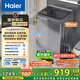 海爾（Haier）波輪洗衣機全自動(dòng)懶人家用10公斤大容量節能【XQB100-BZ20D0】直驅變頻家電國家補貼 一級能效超薄