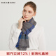 瑪麗亞·古琦（MARJA KURKI） 羊毛圍巾女冬款 英倫格圍脖中性款百搭時(shí)尚圍巾禮盒裝 藍色