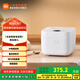 米家智能電飯煲微壓版3L 智能控制 家用大容量蒸煮飯鍋 精準(zhǔn)控溫 小型多功能電飯鍋 【米家智能電飯煲】微壓版 3L