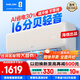 科龍（KELON）海信出品 靜省電空調 國家補貼20% 大1匹/大1.5匹掛機 AI省電 新一級 輕音 大風(fēng)量 智控臥室壁掛式 大1匹 一級能效 AI巨省電26GW/QZ1-X1 送壓縮機十年保修權益