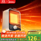 美的（Midea）【小身材】暖風(fēng)機家用/小太陽(yáng)取暖器/小型電暖器/電暖氣/電熱風(fēng)扇/暖手寶臺地兩用速熱便攜HFU15D
