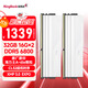 金百達（KINGBANK）金百達(KINGBANK)32GB(16Gx2)套裝DDR5 6800臺式機內存條海力士A-die顆粒星刃白C32