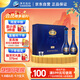 洋河 夢(mèng)之藍M6+ 52度 550ml*2瓶 禮盒裝 綿柔濃香型白酒 