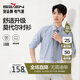 柒牌【7A抗菌2A防螨/膠條襯衫】長(cháng)袖襯衫男2025秋季商務(wù)正裝襯衣