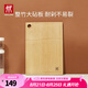 雙立人（ZWILLING）菜板砧板案板家用切菜板刀板搟面板整竹菜板子大號360*255*18mm