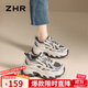 ZHR老爹鞋女輕便小個(gè)子增高女鞋秋季新品休閑運動(dòng)鞋女 ID53銀灰色37