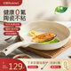 紅廚陶瓷平底鍋不粘鍋煎鍋家用煎蛋餅煎牛排專(zhuān)用電磁爐鍋燃氣灶通用