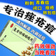 祛痘去痘痘消炎痤瘡專(zhuān)用閉口粉刺復方珍珠暗瘡片青春痘祛痘痤瘡專(zhuān)用藥臉上去痘痘的藥清熱解毒下巴紅腫硬痘痘 1盒裝 【皮膚用藥 非處方藥】