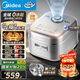 美的（Midea）電飯煲0涂層花瓣IH加熱無(wú)涂層3-4人 4-5人316L不銹鋼內膽小米粥智能家用多功能4升電飯鍋MB-40HB2