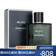 香奈兒（Chanel）男士香水蔚藍男士淡香水BLEU 100ml
