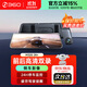 360行車(chē)記錄儀M320 2K+超清觸屏倒車(chē)影像前后免走線停車(chē)監(jiān)控 2K+【手機(jī)互聯(lián)】 標(biāo)配無(wú)卡