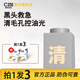 C咖小罐膜清潔泥膜美白涂抹面膜補水保濕涂抹去黃暗沉 【爆款泥膜】金縷梅泥膜1罐