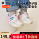 卡特兔寶寶學(xué)步鞋秋季小K盾機能鞋男女童寶寶幼兒園小白鞋嬰兒鞋X3CE016