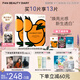 FAN BEAUTY DIARY范冰冰同款VC大桔美白面膜淡斑補水生日禮物送女友 【2盒】