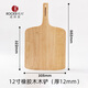 ROCKSHEAT10寸12寸橡膠木鏟比薩披薩鏟披薩板烘焙入爐出爐器木托pizza peel 12寸木鏟