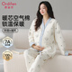 歐迪芬秋冬月子服睡衣女純棉三層夾棉加厚保暖孕婦產(chǎn)后哺乳家居服L