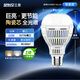 三思燈泡led超亮節(jié)能燈泡e27螺口照明燈泡浴霸燈泡電燈護(hù)眼智能控制 【智能款】-雙色溫-18W