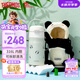 膳魔師兒童保溫杯學(xué)生吸管水杯熊貓系列水壺316L不銹鋼350ml 黑白