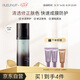 BLEUNUIT深藍(lán)彩妝隔離霜綠隔離30ml妝前乳遮瑕提亮養(yǎng)膚保濕送女友節(jié)日禮物