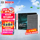 博世（BOSCH）活性炭空調(diào)濾芯5203現(xiàn)代途勝伊蘭特領(lǐng)動(dòng)菲斯塔ix35/起亞智跑觀致3