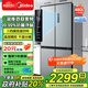美的冰箱雙開門四開門一級能效雙變頻十字對開門家用電冰箱雙循環(huán)風冷無霜大容量480國家補貼20% 【一級能效】480L-480WSPZM(E)