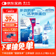 博士倫隱形眼鏡水潤明除蛋白護理液500+120ml