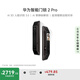 華為智能門鎖 2 Pro AI掌靜脈3D人臉雙解鎖 超清貓眼遠程對講 指紋鎖 電子鎖密碼鎖 免費送裝拆舊