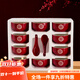 御卡爵喜慶中式喜碗套裝新婚婚慶禮贈紅瓷碗筷禮盒 酒紅色【10碗10勺送10筷】彩盒