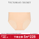 維多利亞的秘密 薄荷曼波雙尺碼無(wú)痕舒適無(wú)痕裸感彈力女士?jì)妊澣茄?4TYA淺杏色 1條 XS /M
