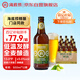 海底撈德式小麥精釀啤酒 500ml*12瓶  門(mén)店同款整箱裝 喜宴喜酒中秋送禮