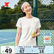 特步短袖t恤女2025年新款夏季休閑運動女裝健身服速干透氣半袖 本白 M