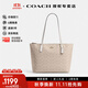 蔻馳（COACH）奢侈品女包FIONA ZIP TOTE系列托特包單肩手提包送女友禮物 新款CBT18IMXDM