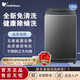 小天鵝（LittleSwan）波輪洗衣機 15公斤大容量全自動(dòng)全新免清洗不臟桶 30分鐘快速洗 TB15-1808T【新品】