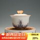 容山堂琺瑯彩泡茶杯陶瓷主人杯單杯茶盞公道杯蓋碗茶洗壺承茶壺功夫茶具 金絲琺瑯壺承+蓋碗套裝