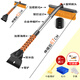 申然除雪鏟汽車(chē)鏟雪神器掃雪車(chē)刷子車(chē)用玻璃除霜刮雪除冰冬季清雪工具 豪華款【可拆卸+旋轉刷頭+加長(cháng)伸縮】掃雪-除霜(送3件)