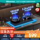 海信（Hisense）S2系列高效智能定時(shí)70%超一級(jí)能效聚能猛火燃?xì)庠钆_(tái)嵌兩用5.2KW易潔銅蓋底座可調(diào)DB33國(guó)家補(bǔ)貼20%