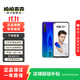 榮耀（HONOR）榮耀20S二手 麒麟810 雙卡雙待全網(wǎng)通 娛樂游戲 華為二手手機(jī) 蝶羽藍(lán) 6GB+128GB