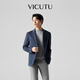 威可多（VICUTU）【收藏家】秋冬款 男士商務(wù)西裝外套修身混紡商務(wù)休閑西服 藍色 175B