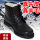 銳圖尼軍勾靴男冬季加厚皮毛一體牛皮厚羊毛靴真皮男靴保暖棉棉鞋雪地靴 黑色539加厚羊毛款頭層牛皮 42